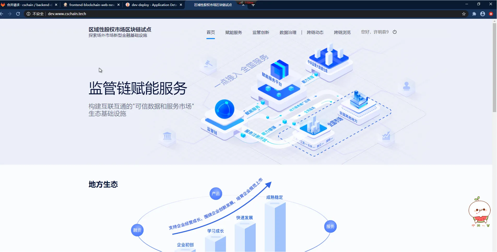 加载中...