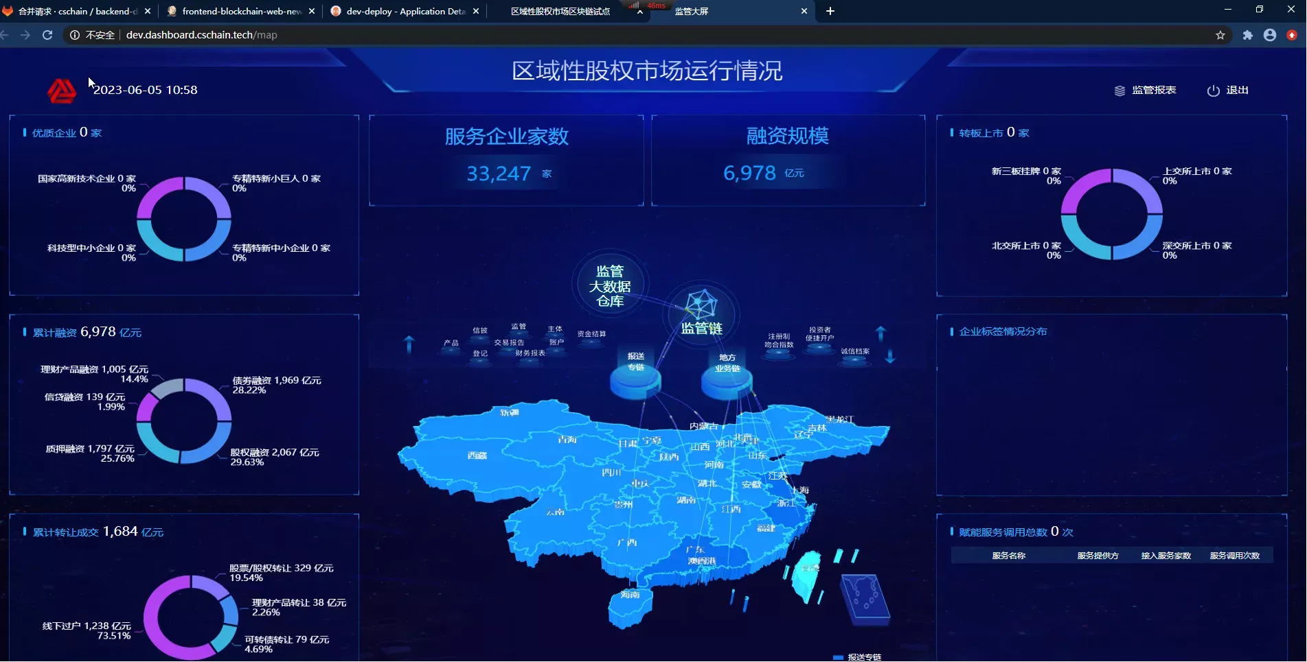 加载中...