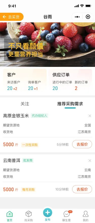 加载中...