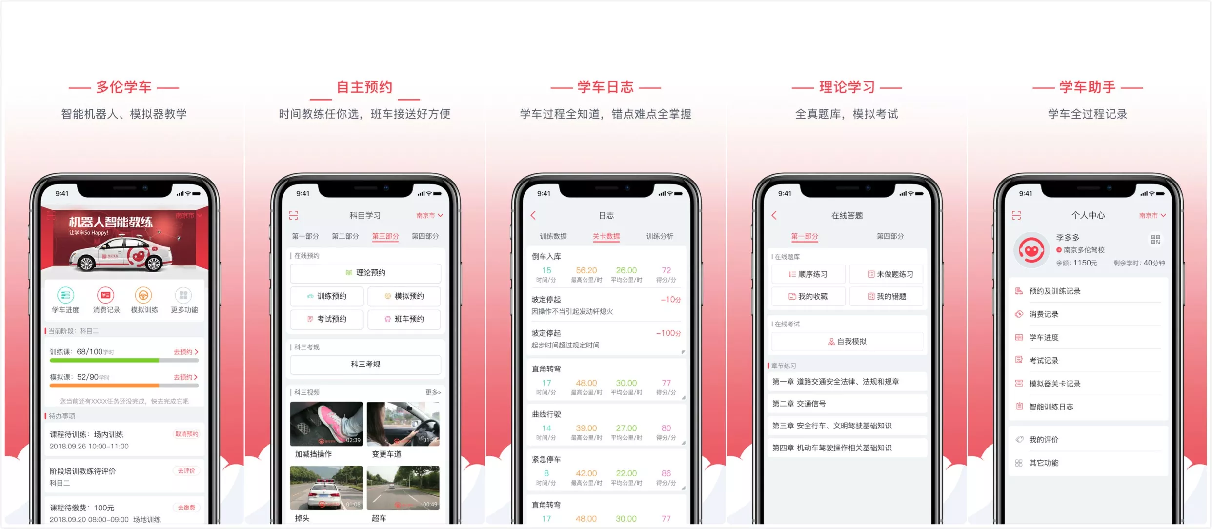 加载中...