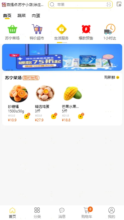 加载中...